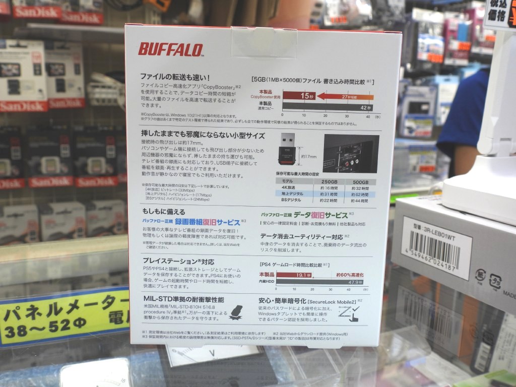 akiba_20230907_001_04