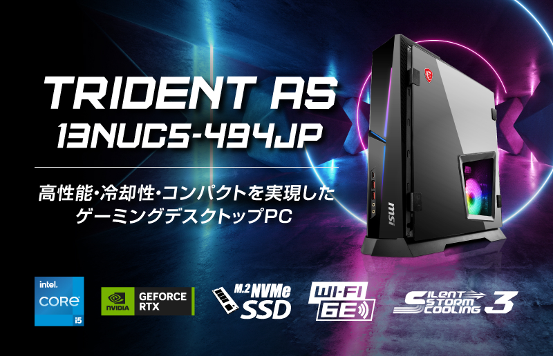 trident_as_02