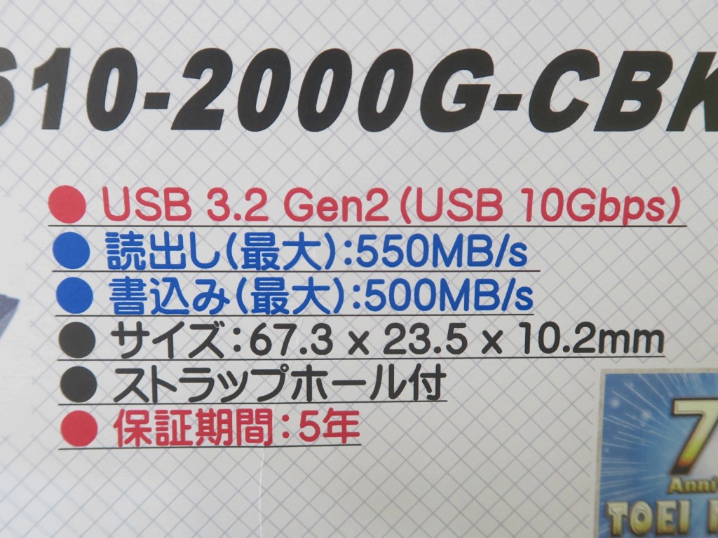 SC610_2000G_04
