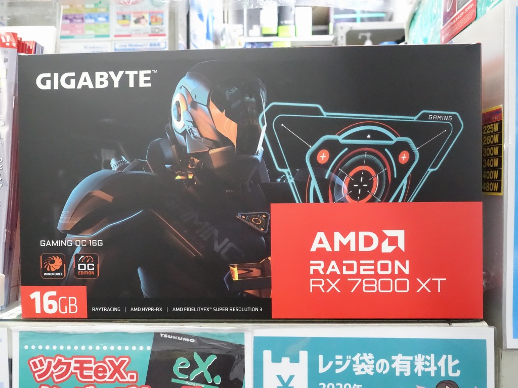 radeon7800xt_7700xt_akb_10