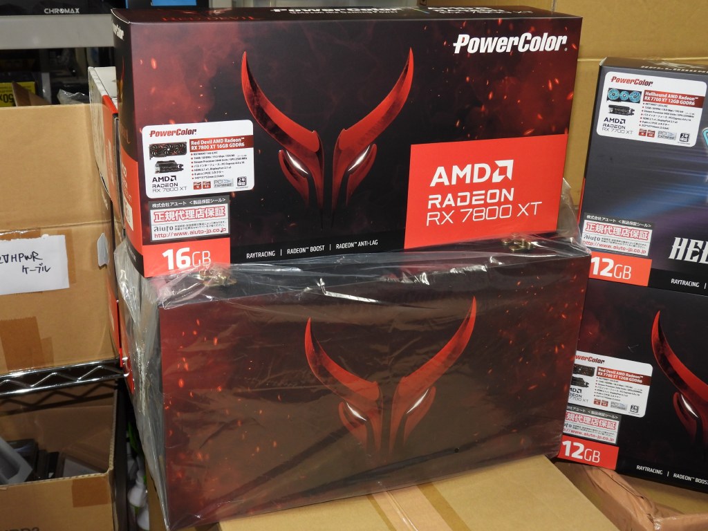 radeon7800xt_7700xt_akb_12