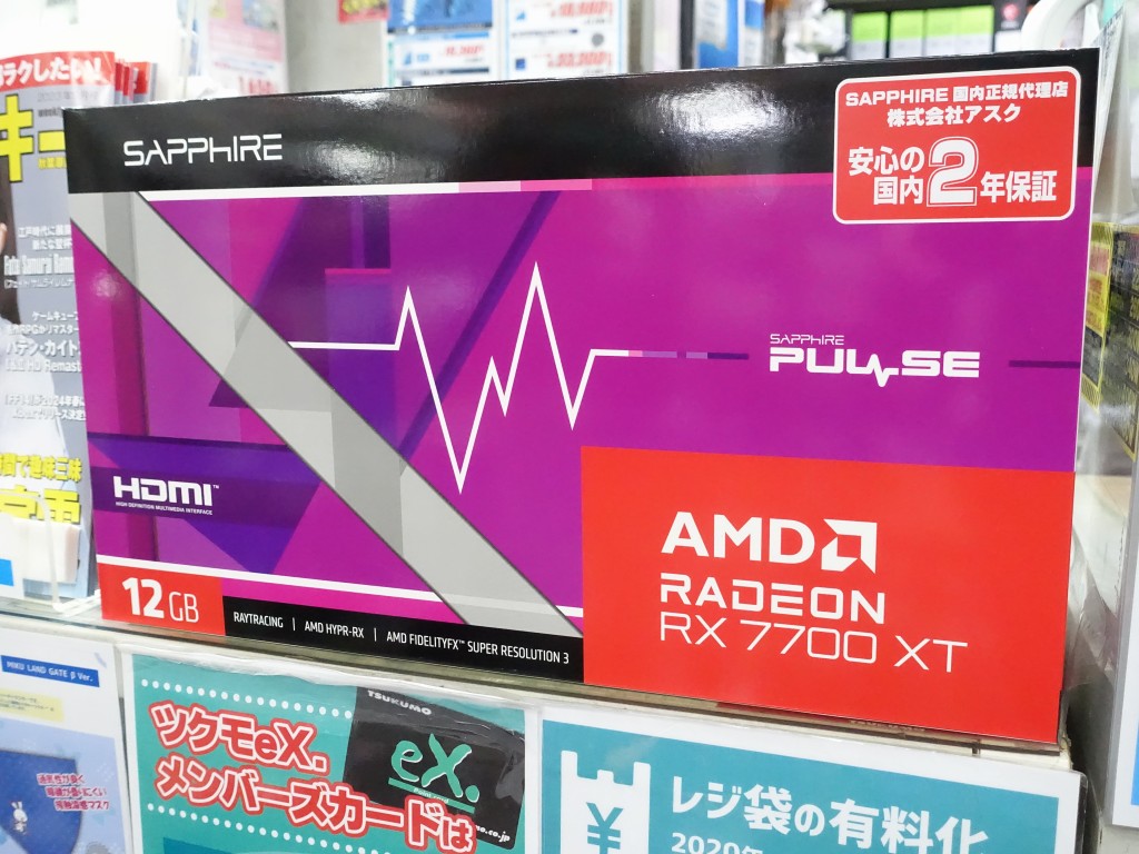 radeon7800xt_7700xt_akb_16
