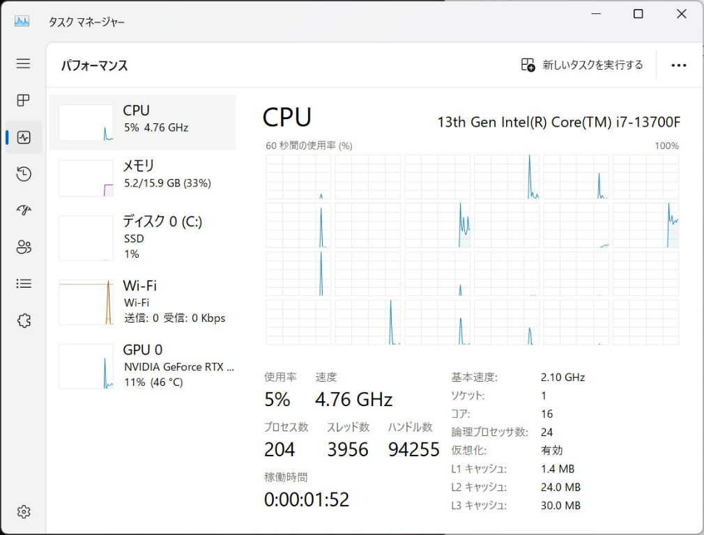 trident_as_13nuc7_101_task