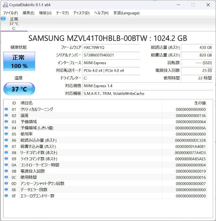trident_as_13nuc7_106_info