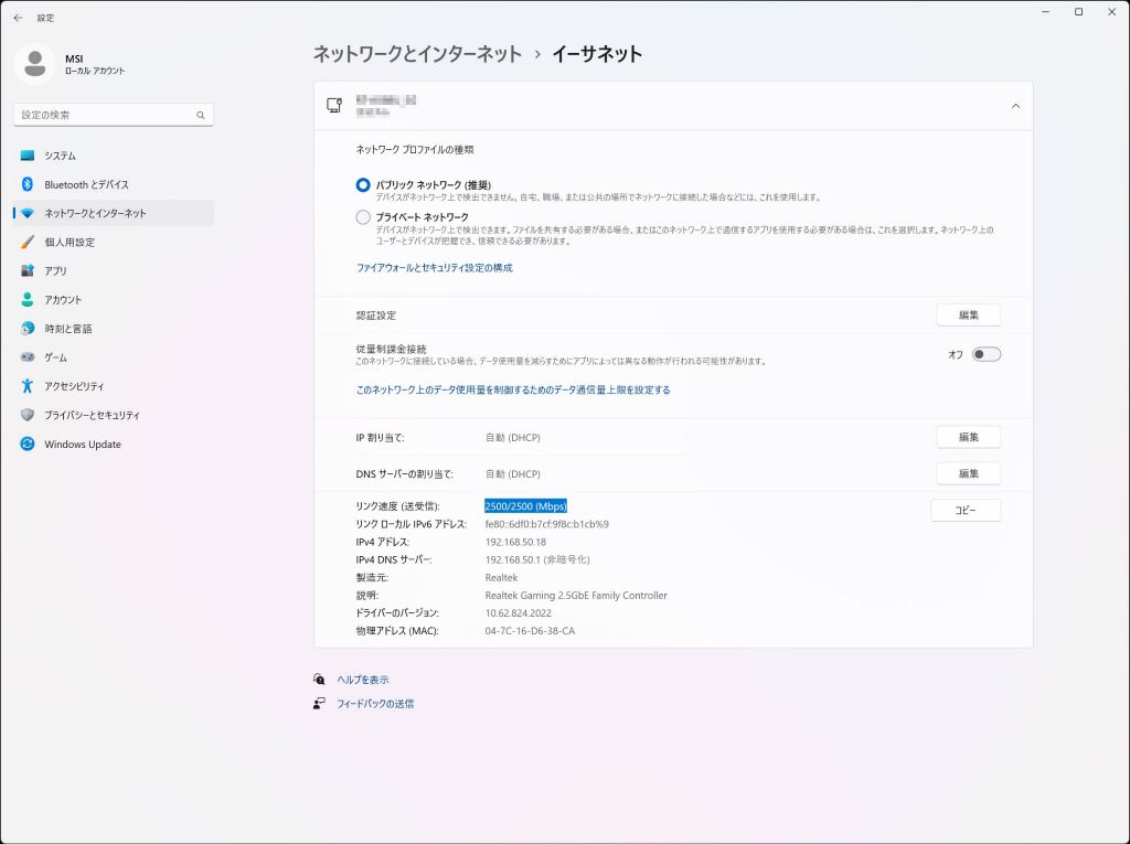trident_as_13nuc7_004