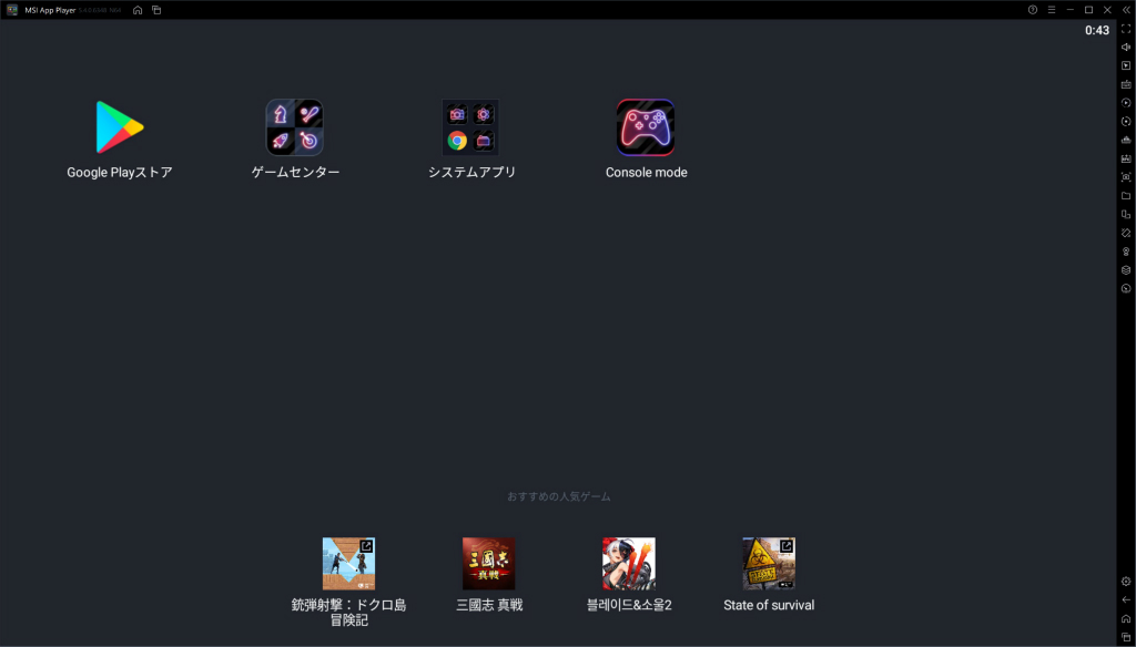 trident_as_13nuc7_114