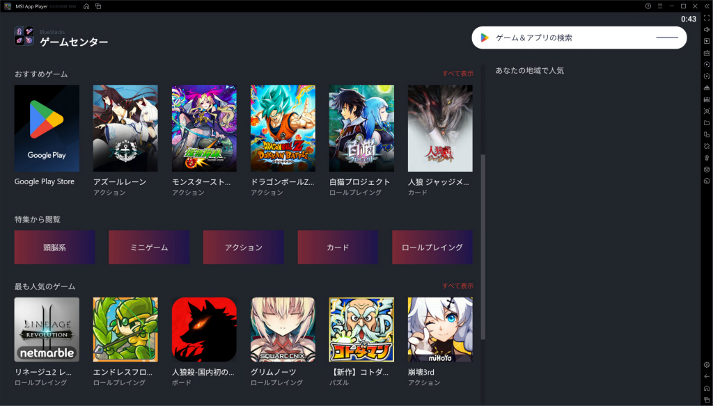 trident_as_13nuc7_115