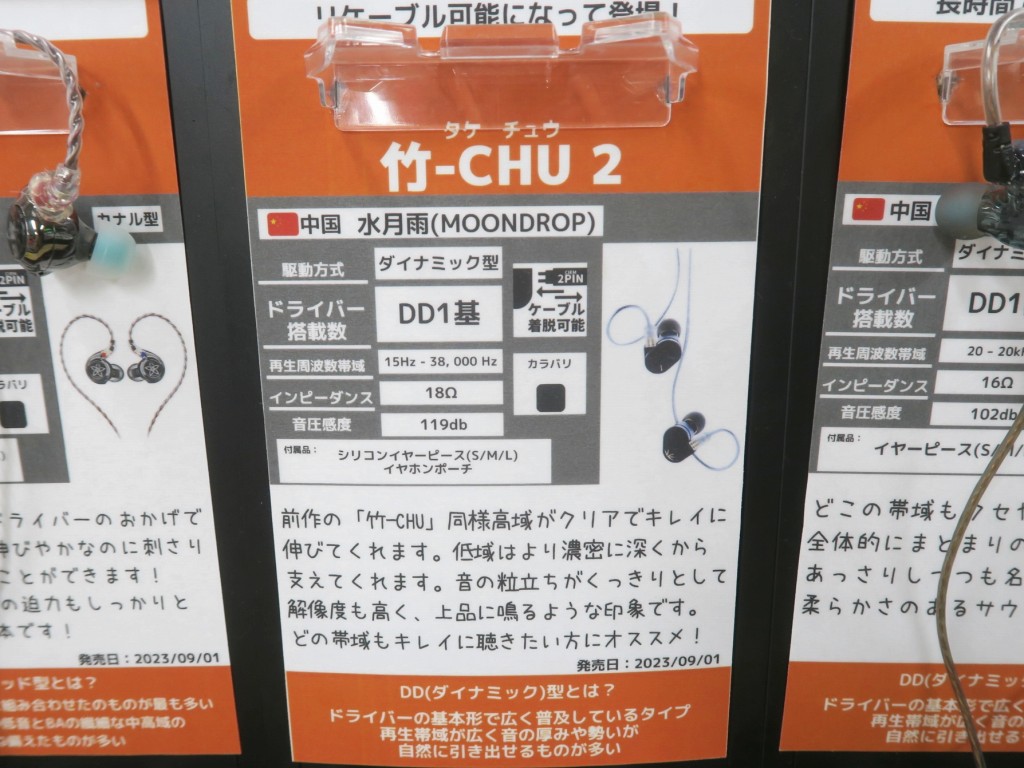 takechu2_04