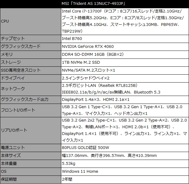 trident_as_13nuc7_001_spec