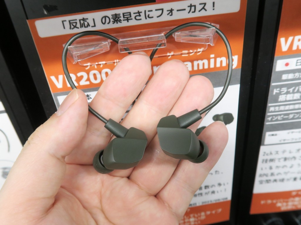 VR2000_Gaming_01