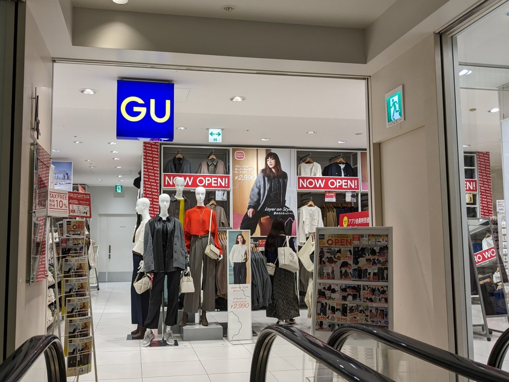 gu_open_03