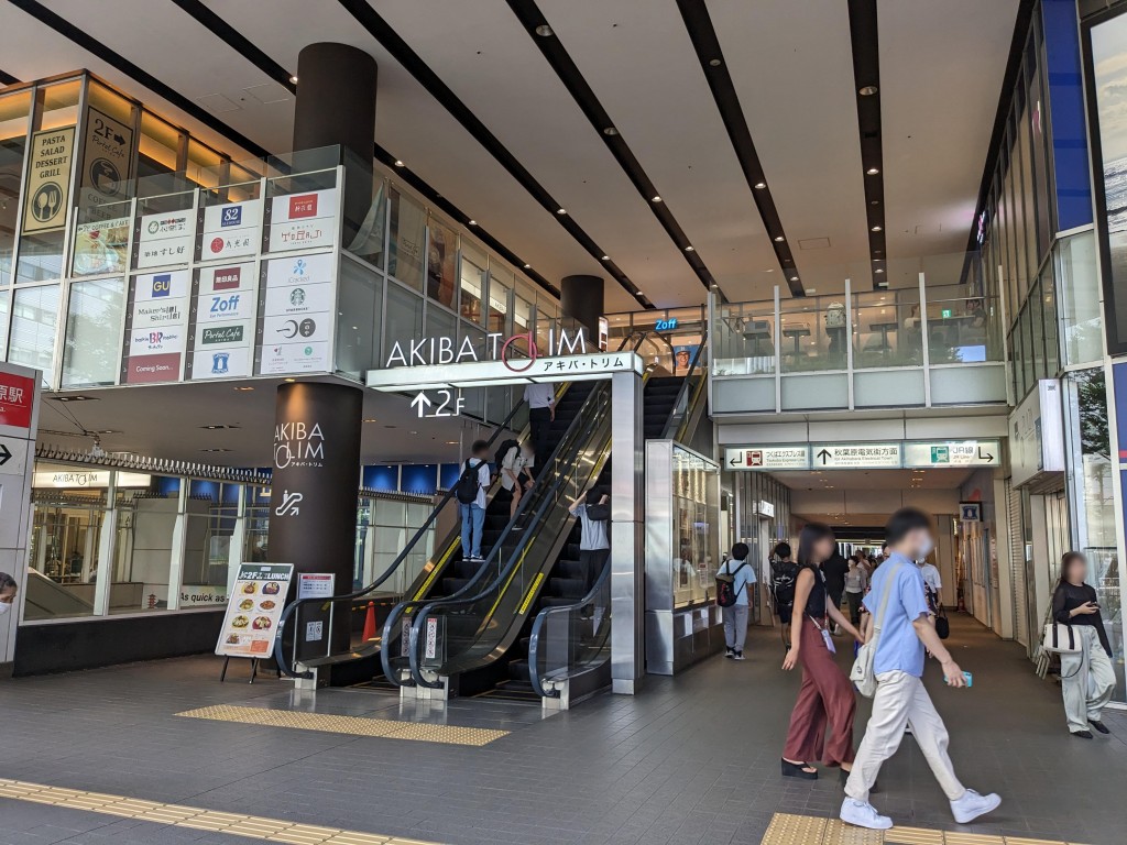 gu_open_04