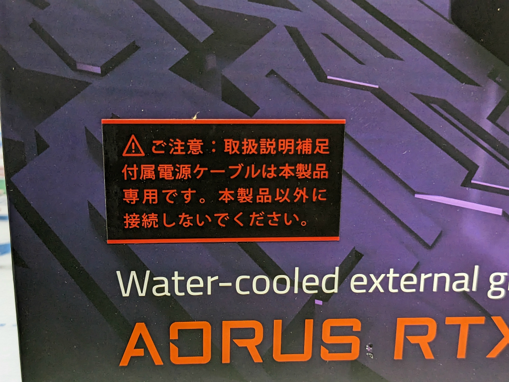 akiba_20230915_001_06