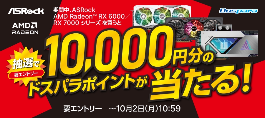 asrock_cp_01