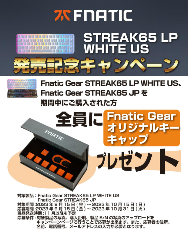 fnatic-gear-streak65-campaign_01