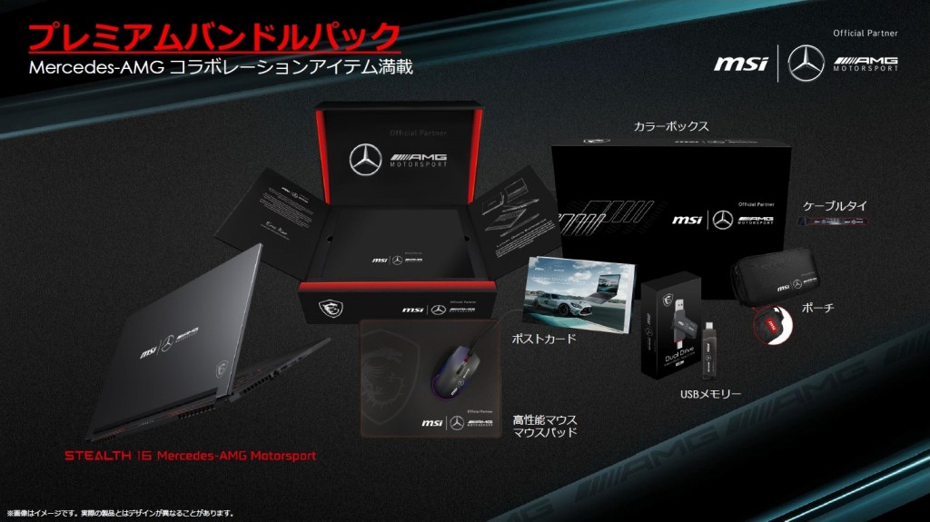 Stealth16_Mercedes_AMG_review_05
