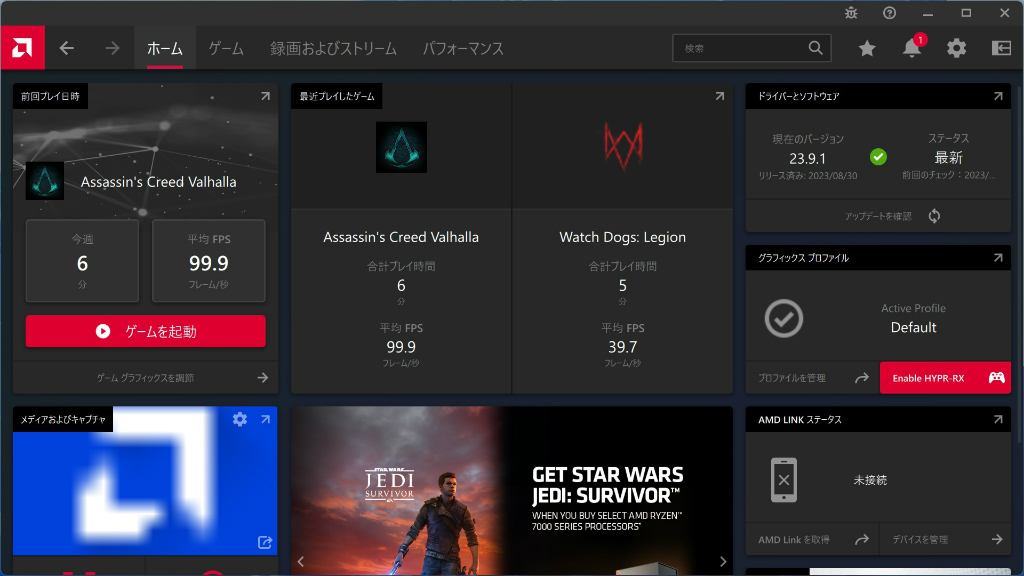 nitro_7800xt_103