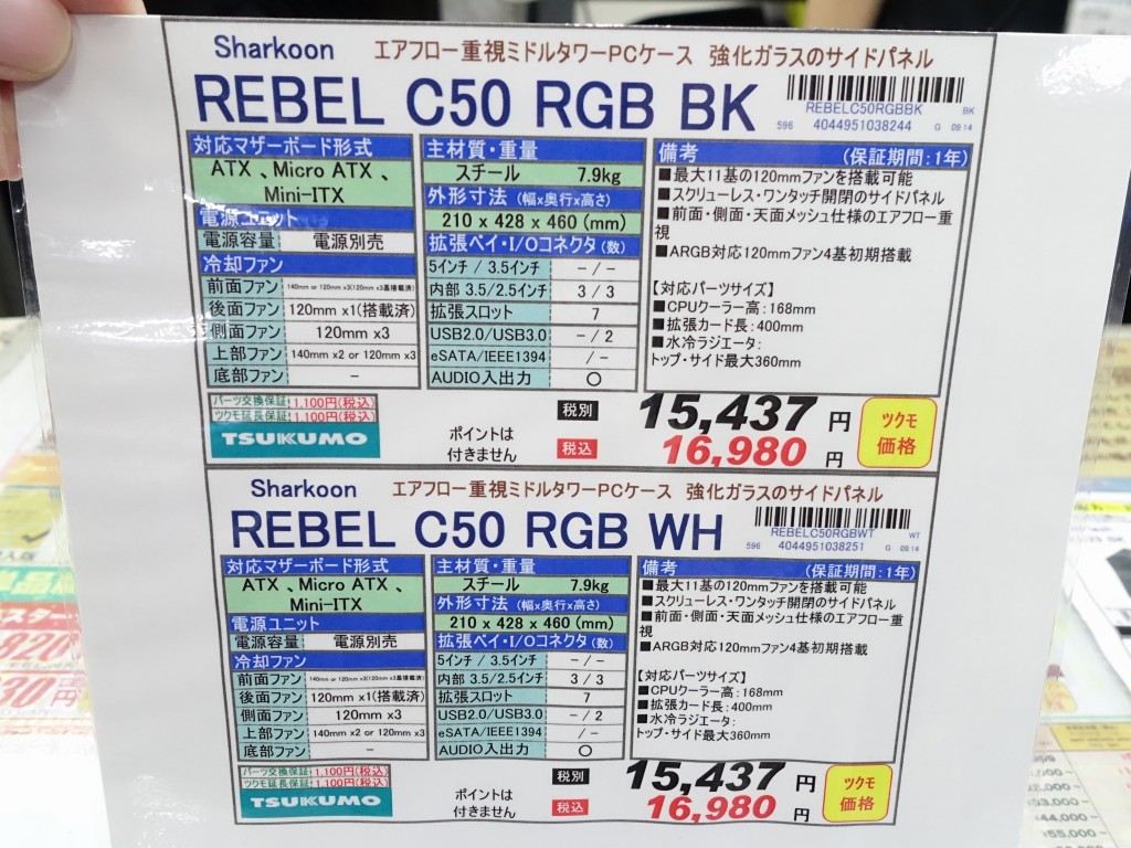 REBEL_C50_akb_07