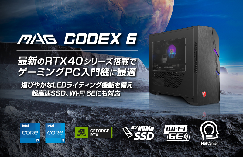 mag_codex_6_02