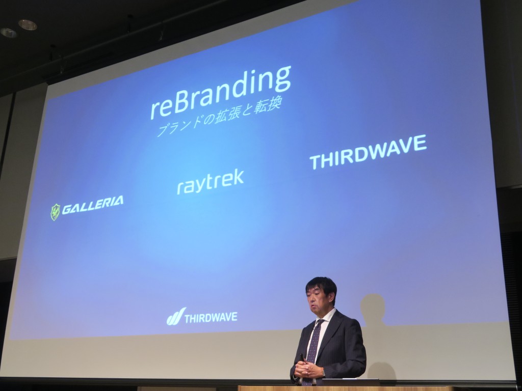 thirdwave_rebranding_07