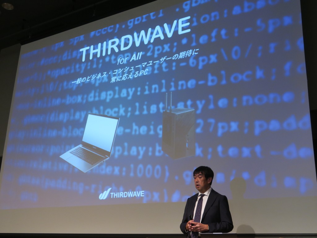 thirdwave_rebranding_16