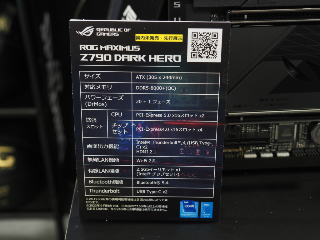 asus_mb_06