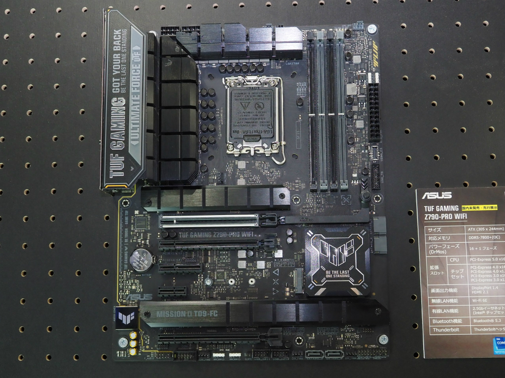 asus_mb_11