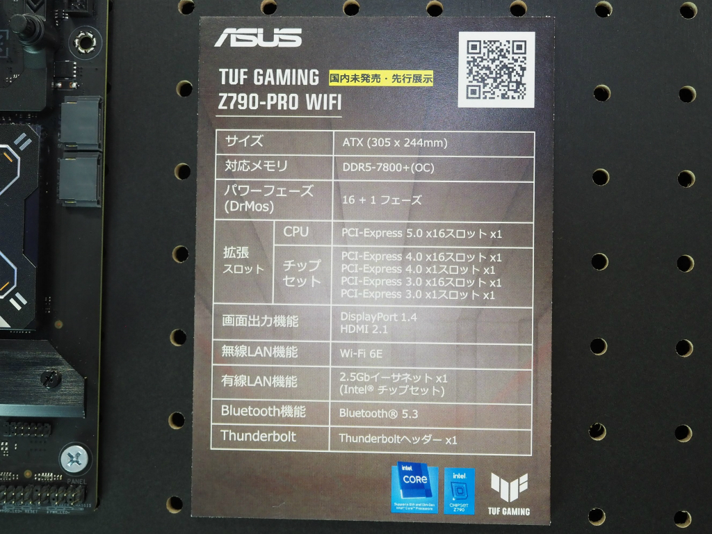 asus_mb_13