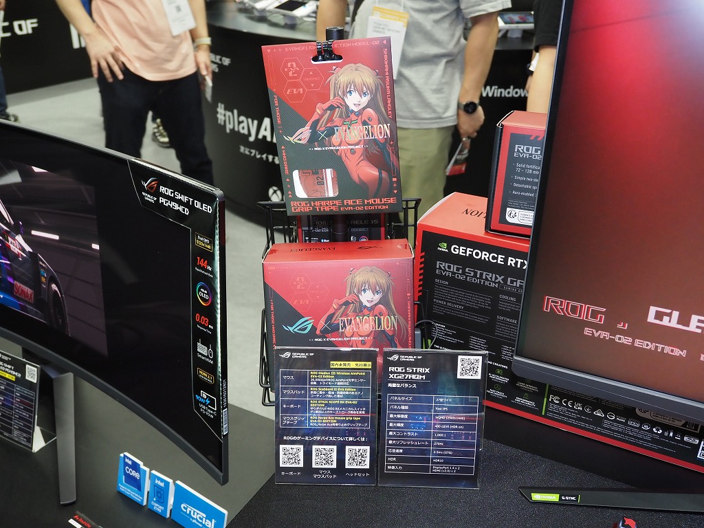 tgs_2023_asus_11