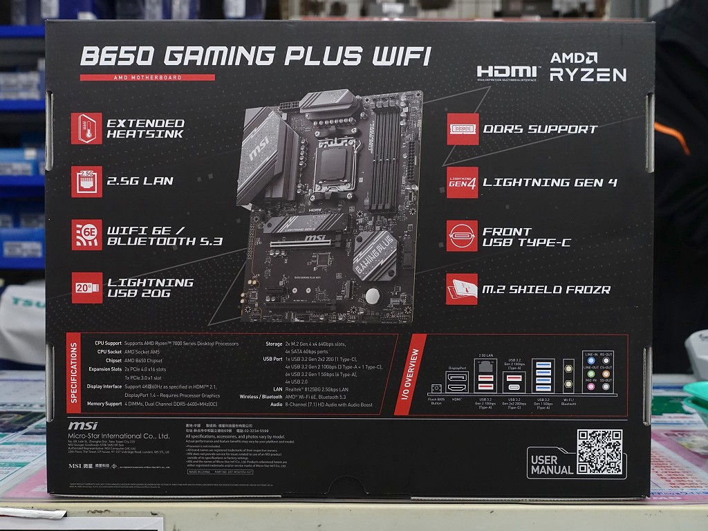 B650_GAMING_PLUS_WIFI_akb_04