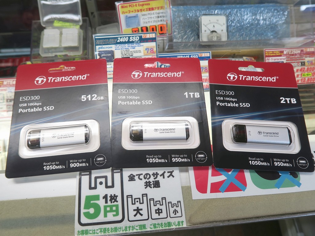 ESD300S_akb_04