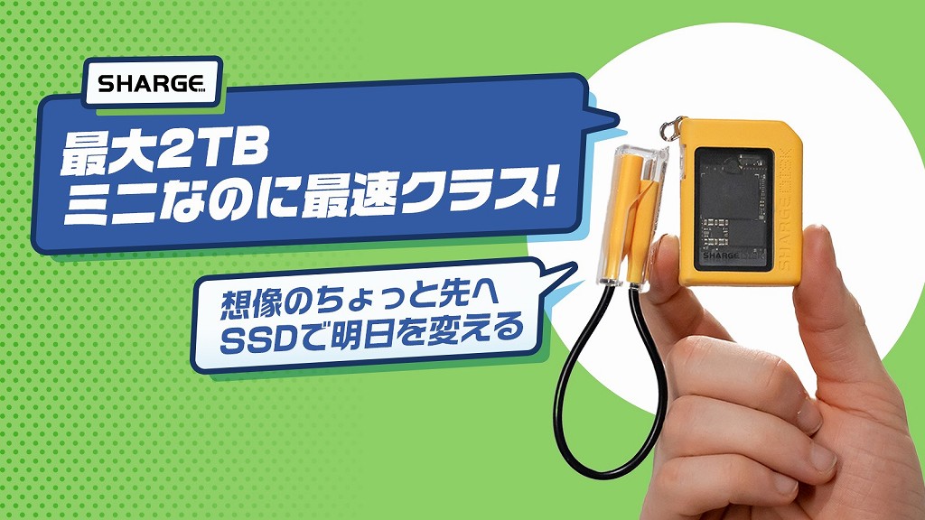 SHARGE_Disk_jp_02