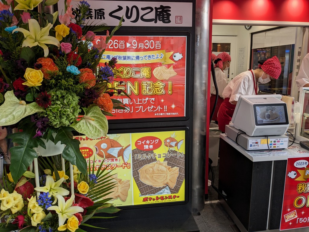 kurikoan_open_05