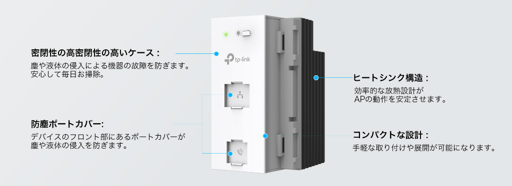 EAP615-WE_03