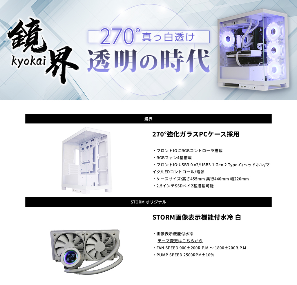 PG-KS47_41b