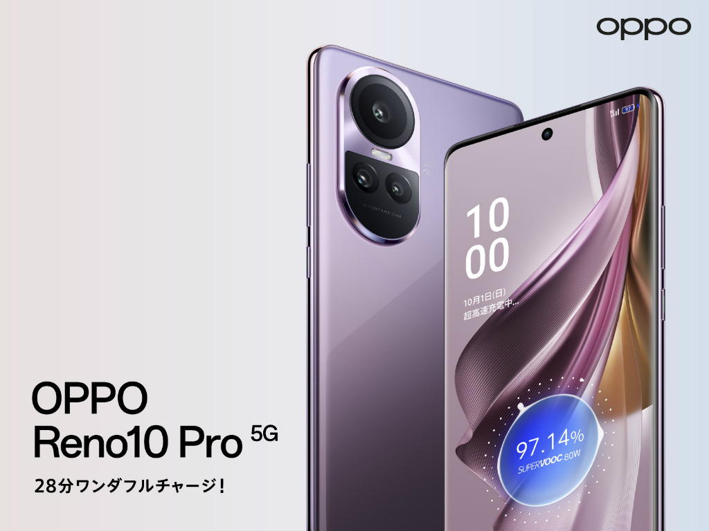 renopro_5g_03