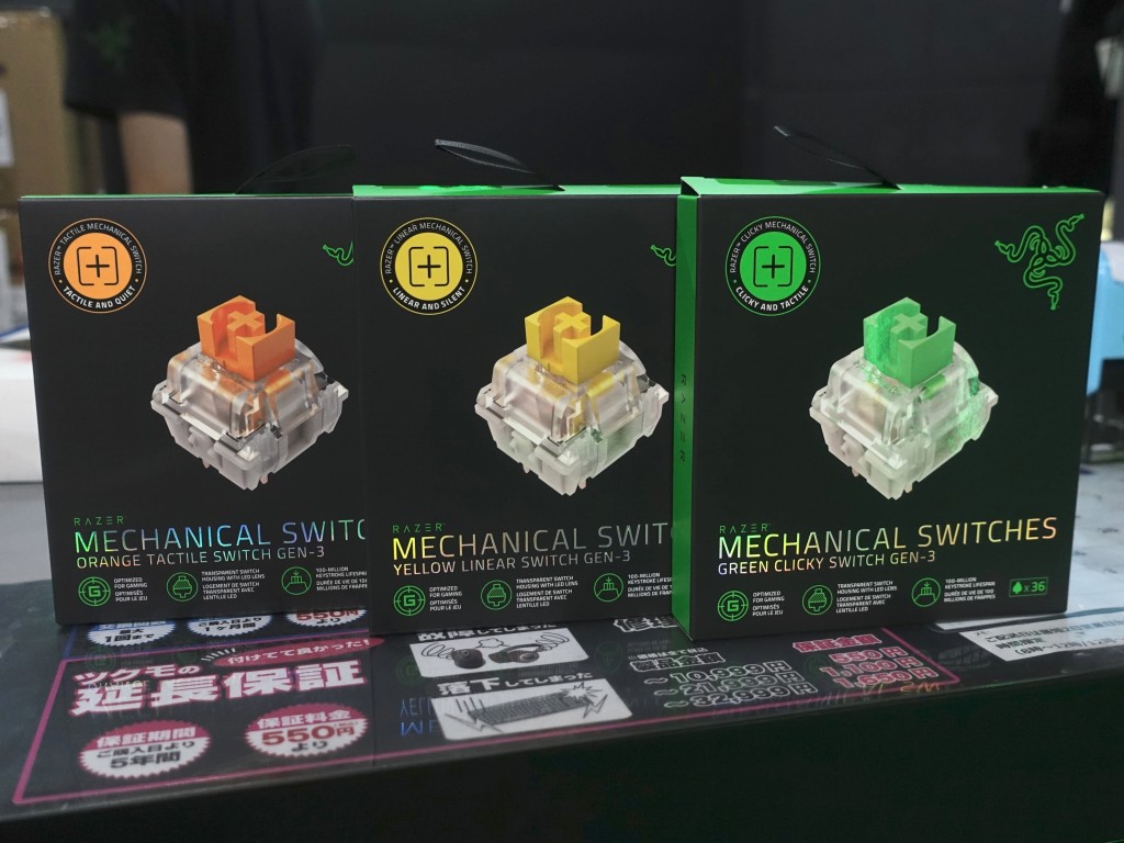 Razer_keyboard230929_06