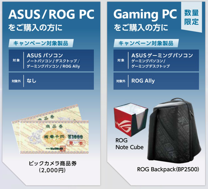 rog_zone_02