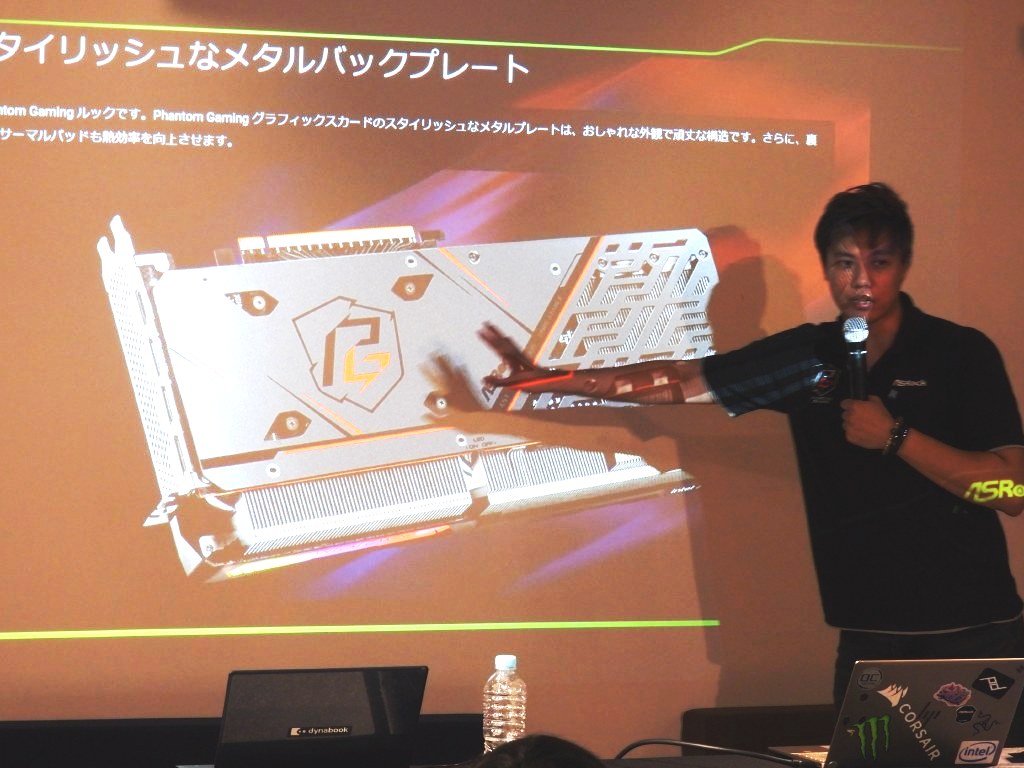 asrock_2023akiba_1024x768_03a