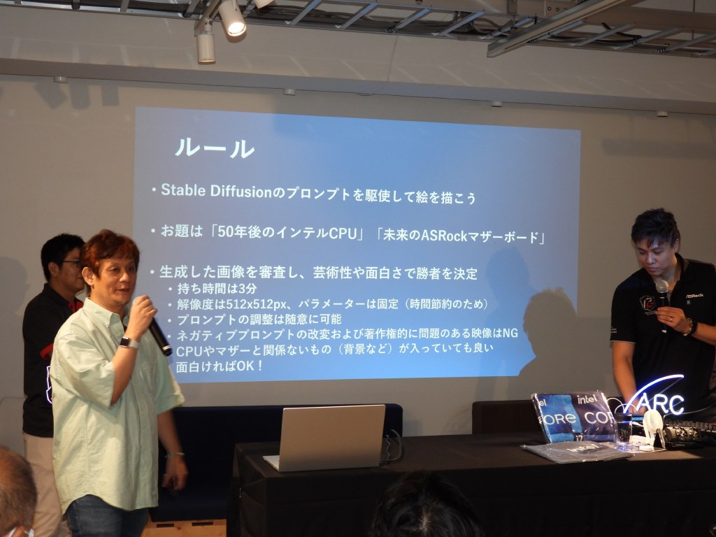 asrock_2023akiba_1024x768_07