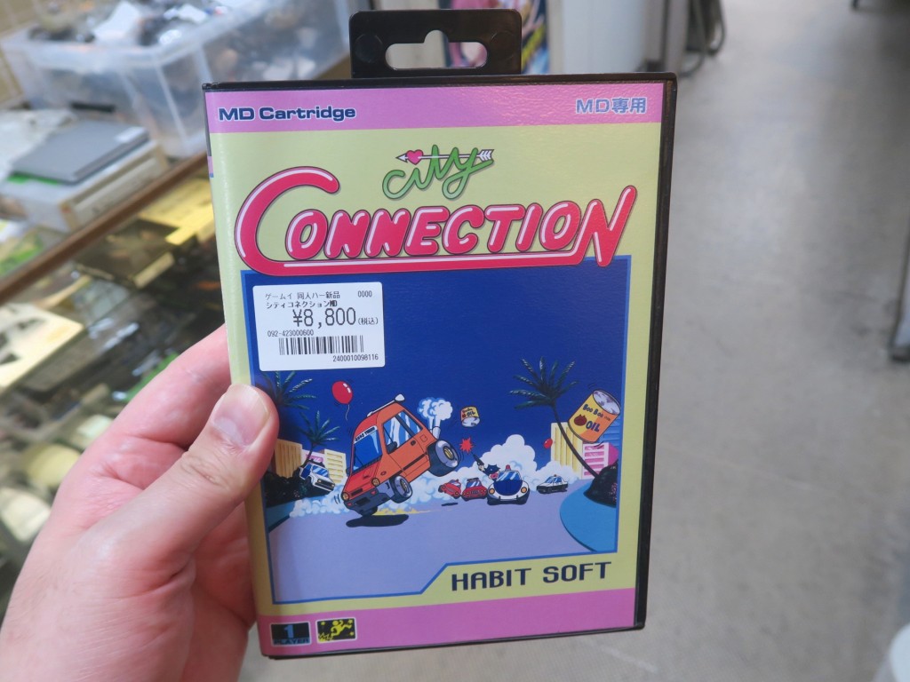 City_Connection_MD_03