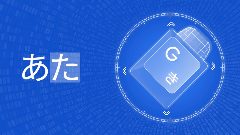 Gboard_bou2023_04