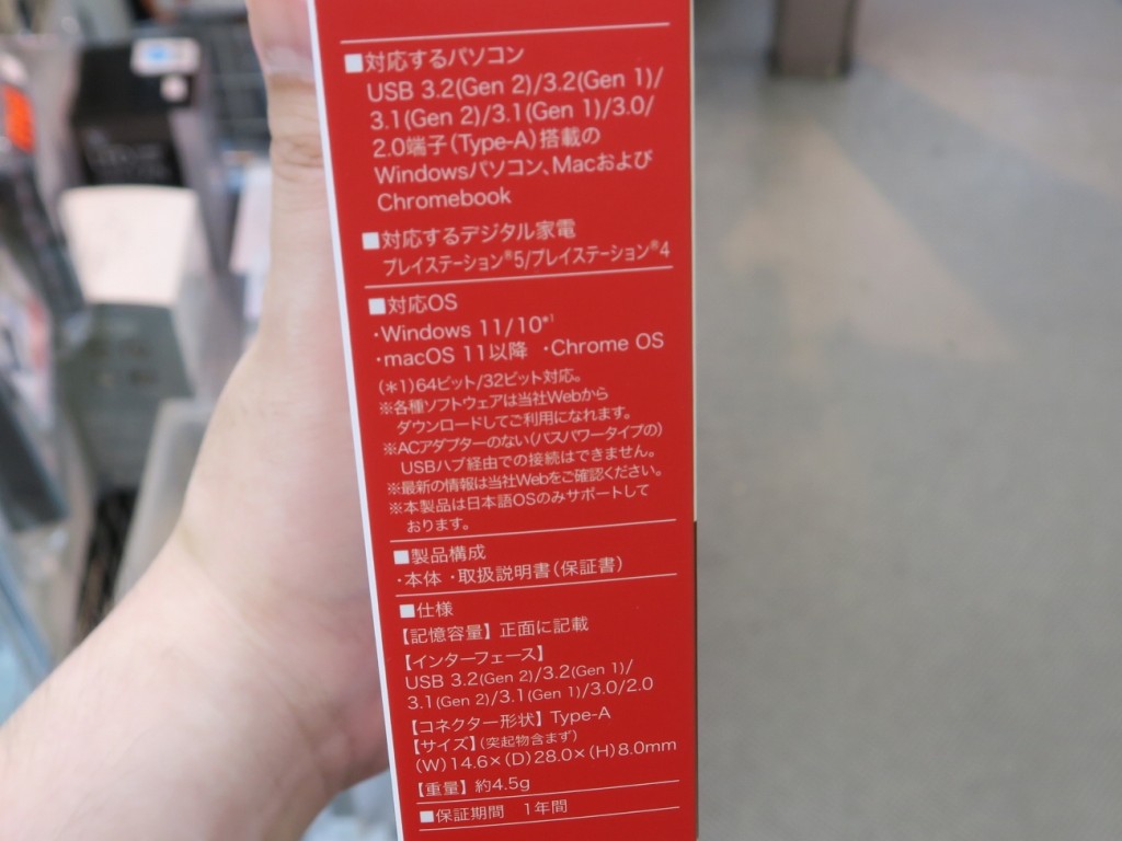 SSD_PST500U3_BA_akb_05