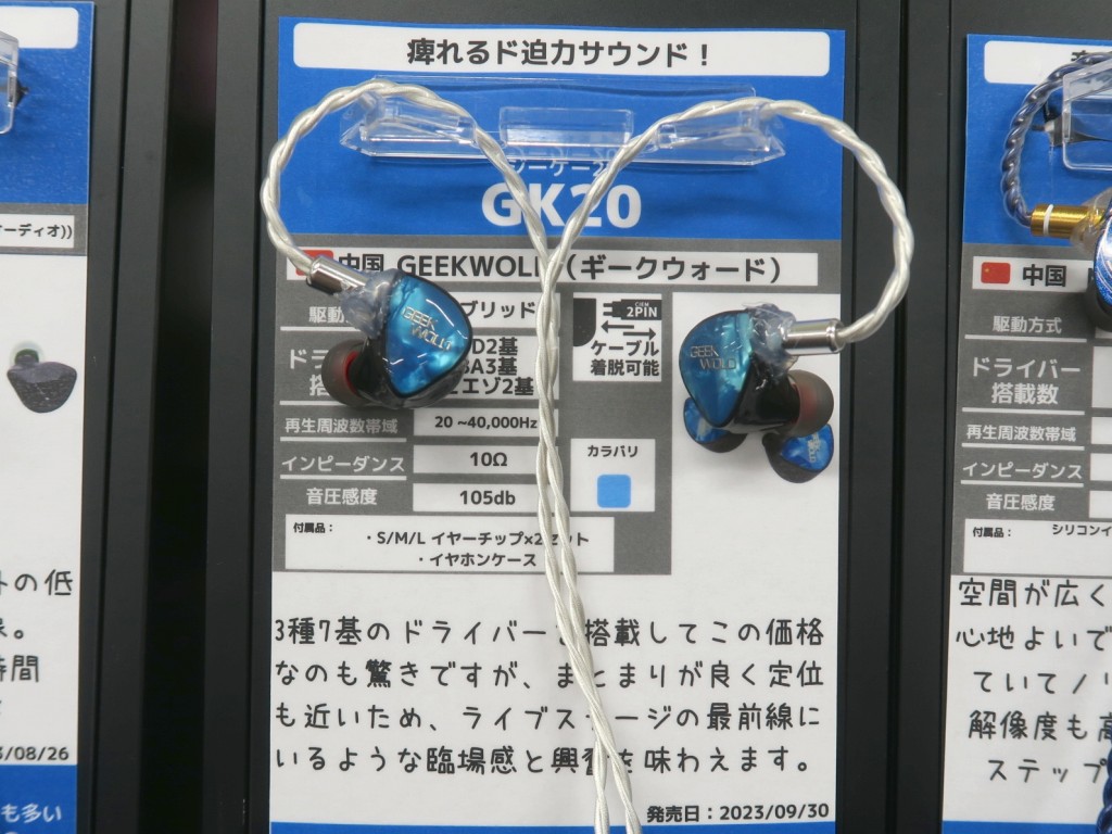 GK20_03