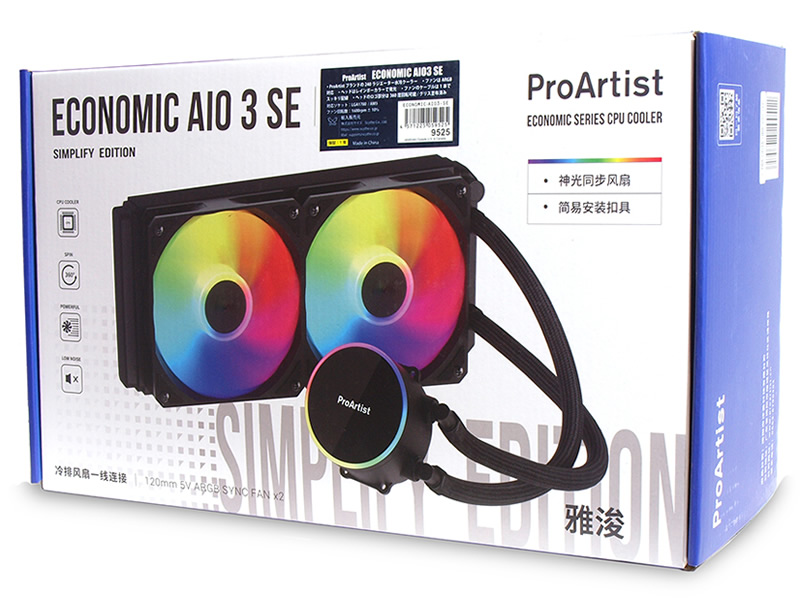 ECONOMIC-AIO3-SE_02