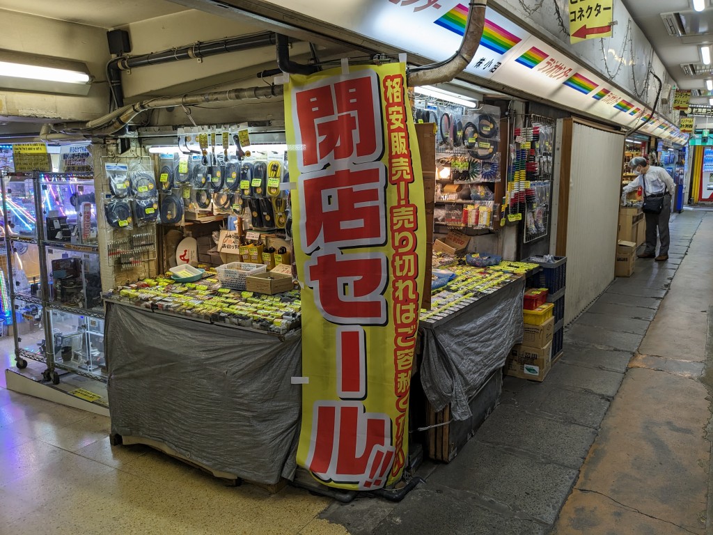 konuma_dennki_03