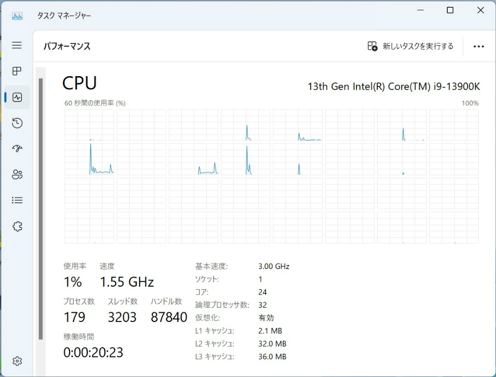 z790_aorus_master_x_201