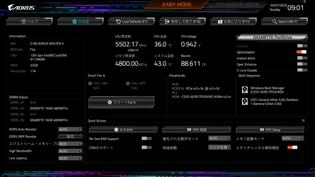 z790_aorus_master_x_403