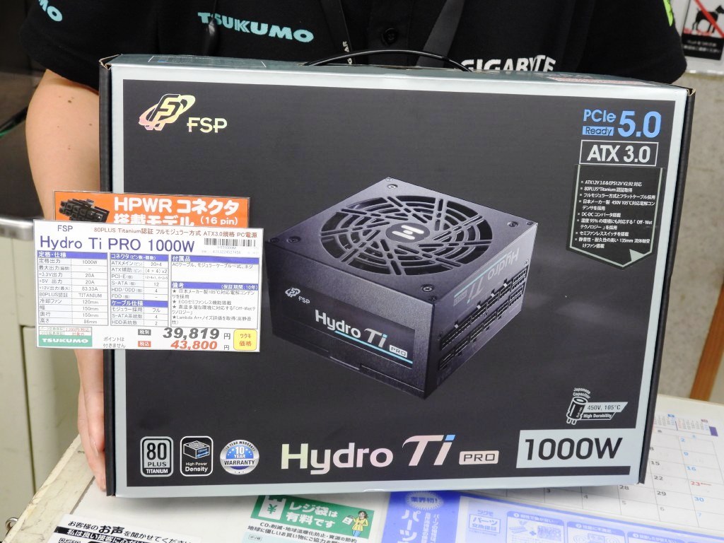 Hydro_Ti_PRO_review_01