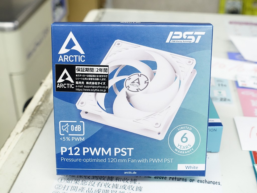 P12_14_PWM_PST_WH_03